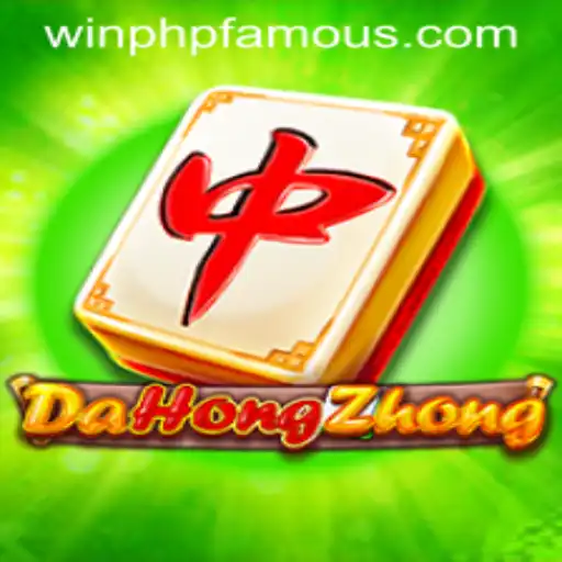 Discovering the Intricacies of DaHongZhong: A Comprehensive Guide